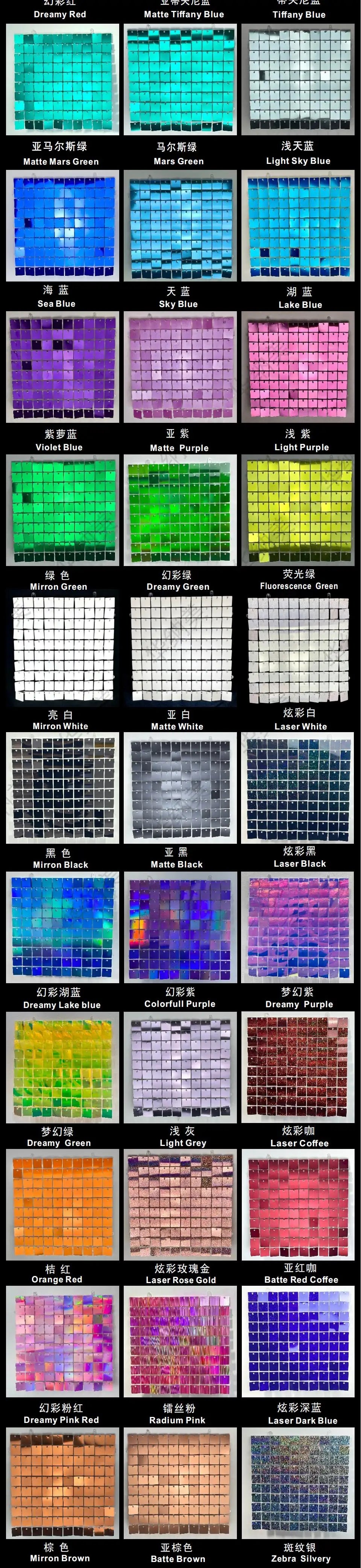 Sequin Panel (Shimmer Wall) 18 Pcs